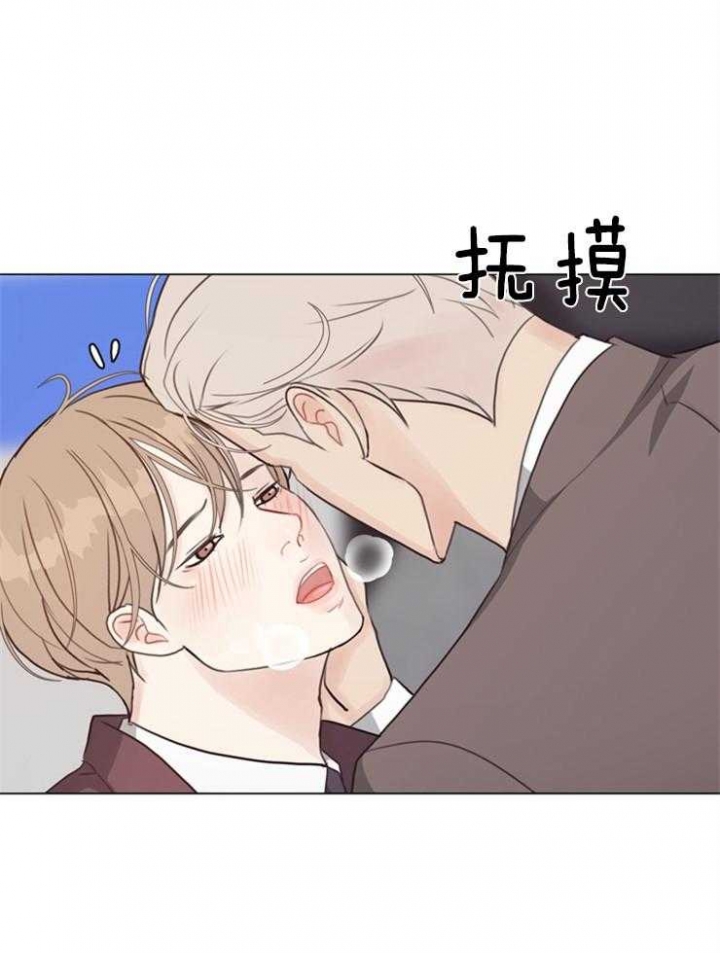 赴的意思漫画,第93话1图