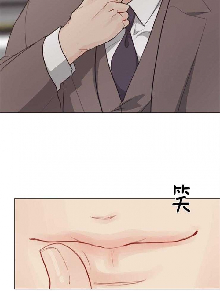 赴的意思漫画,第93话4图