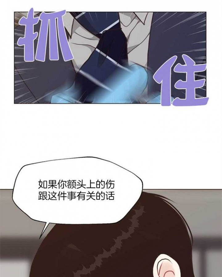 副业赚钱漫画,第112话1图