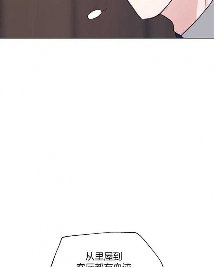 副业赚钱漫画,第112话4图