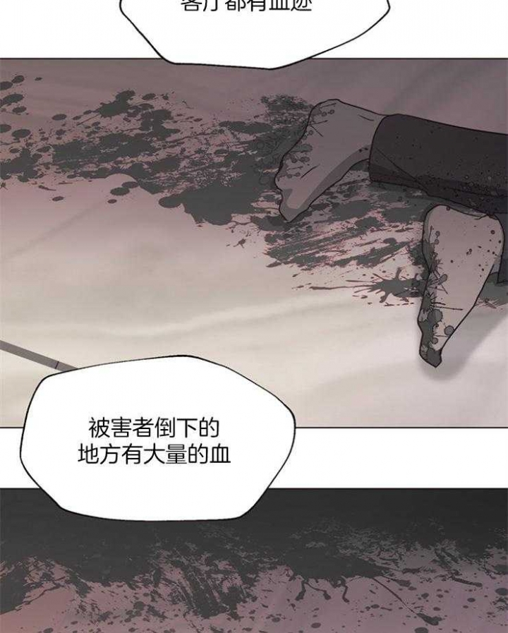 副业赚钱漫画,第112话5图