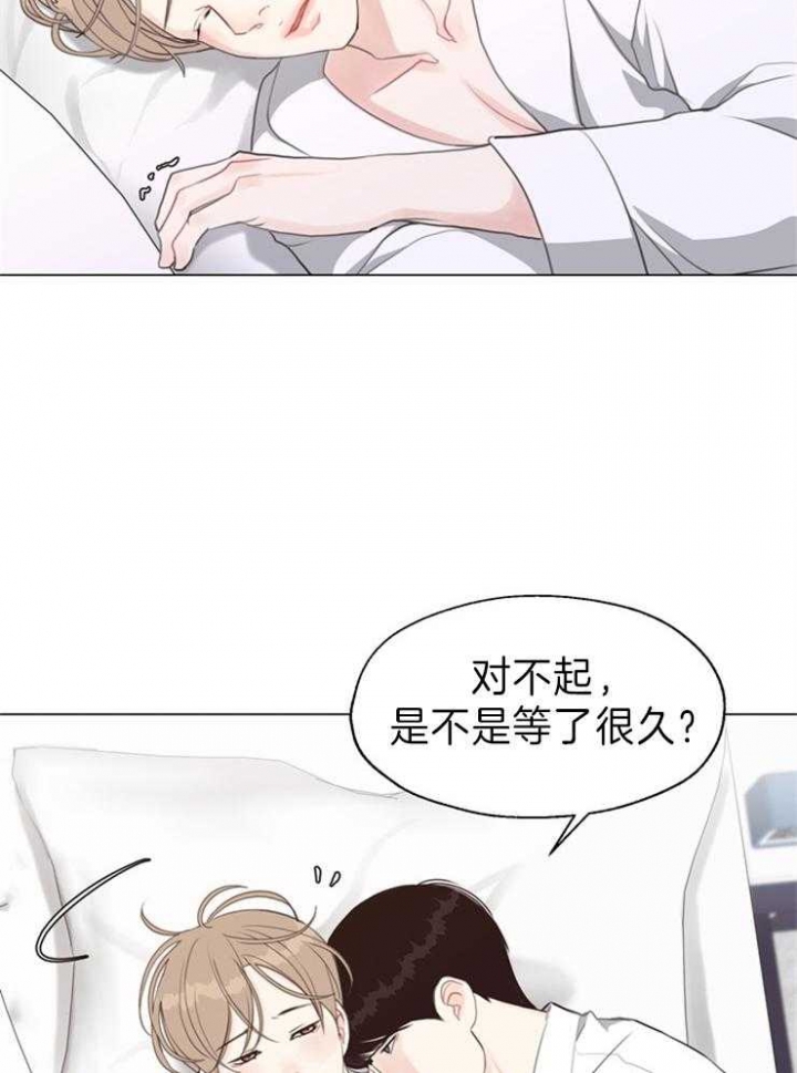 赴的意思漫画,第89话2图