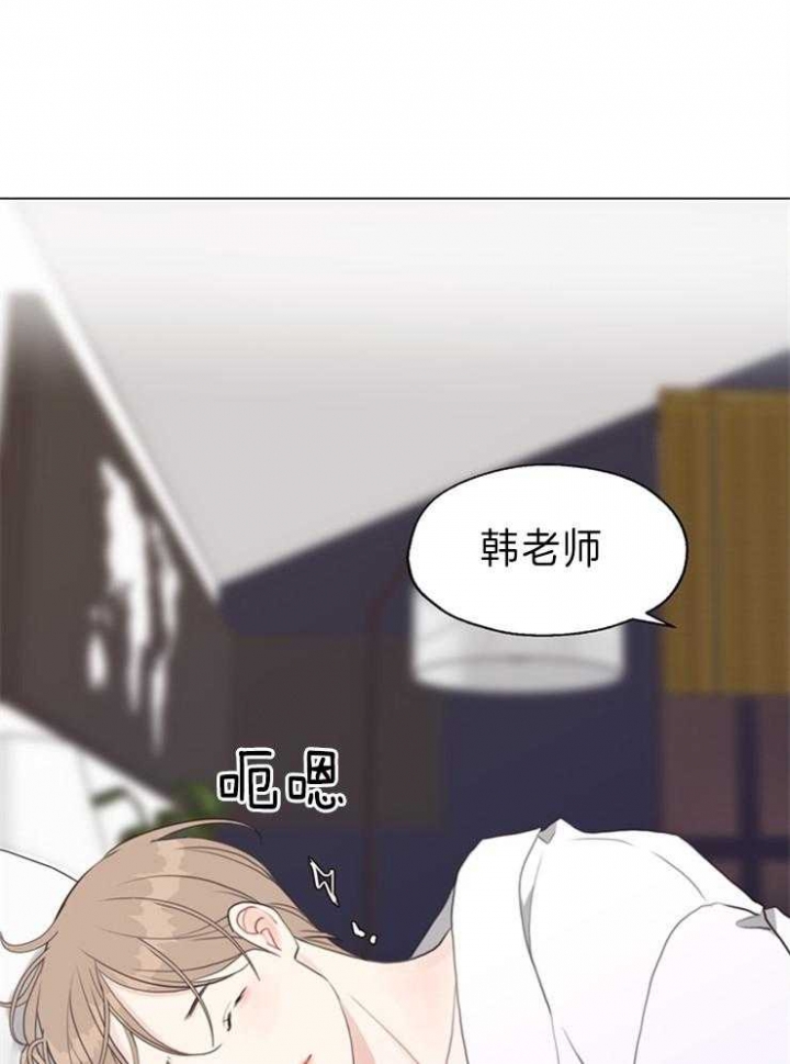 赴的意思漫画,第89话1图