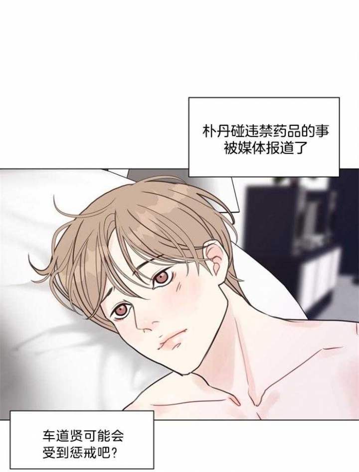 赴夜漫画漫画,第99话4图