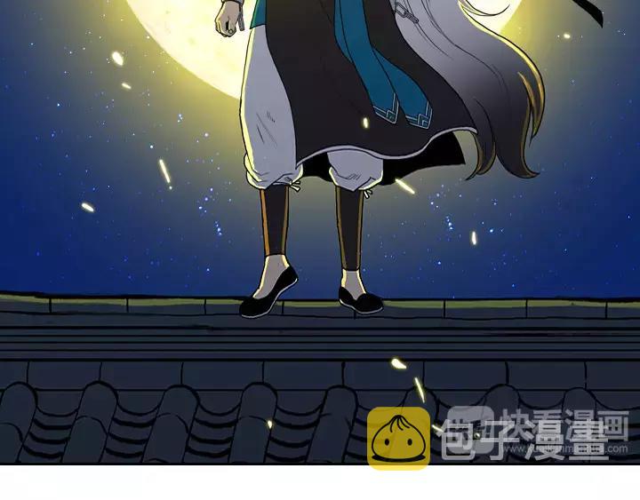 月夜鸣蝉漫画,第15话2图