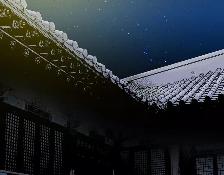 月夜鸟鸣空山漫画,第23话2图
