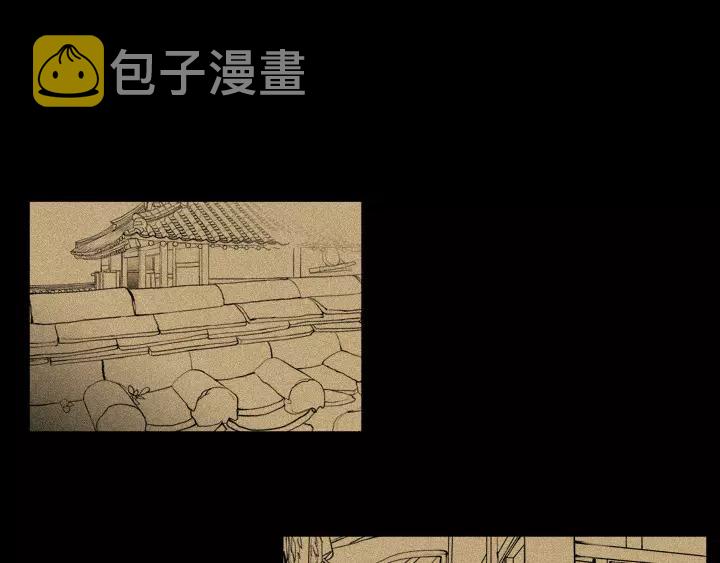 流水鸟鸣漫画,第11话3图