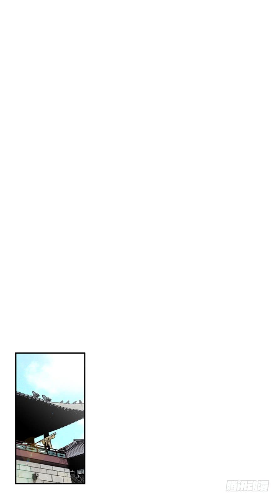 月夜忆舍弟翻译漫画,第78话3图