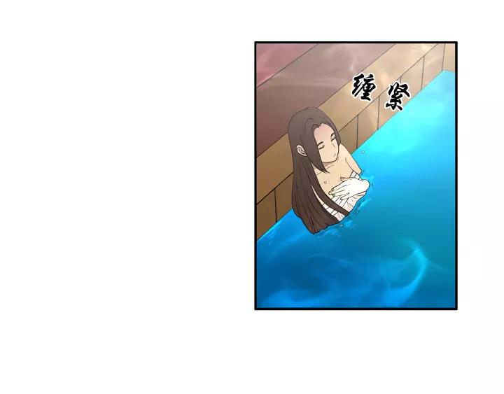 踏雪鸟鸣漫画,第13话2图