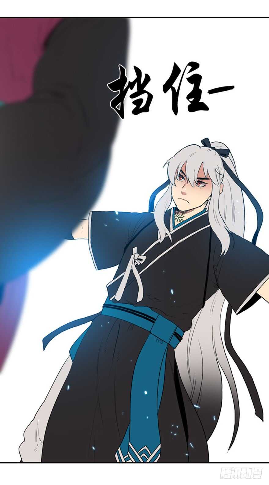 月夜高清免费在线观看漫画,第39话1图