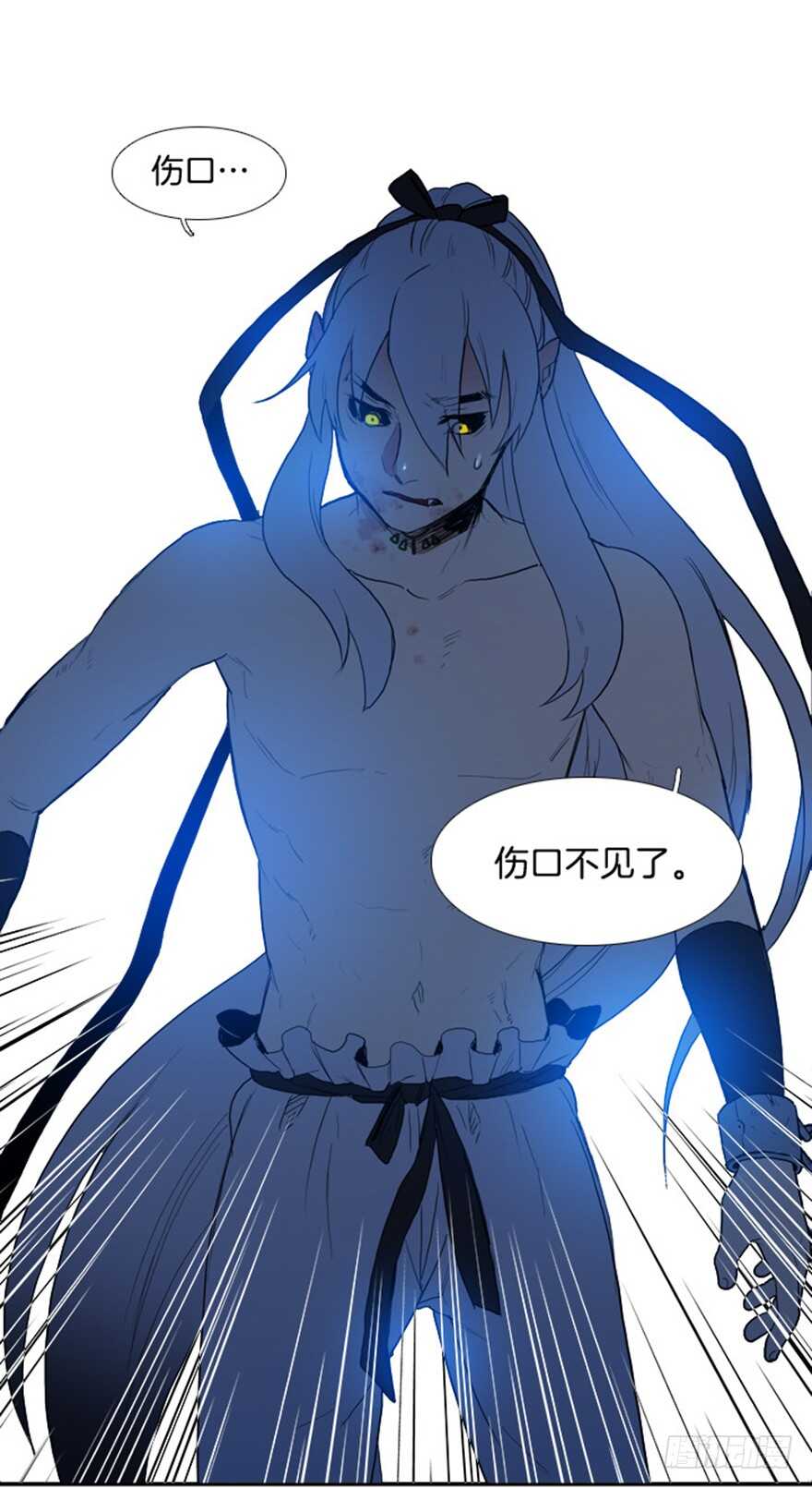 流水鸟鸣漫画,第47话1图