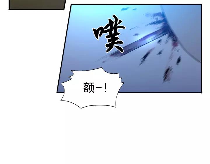 月夜二胡独奏漫画,第26话4图