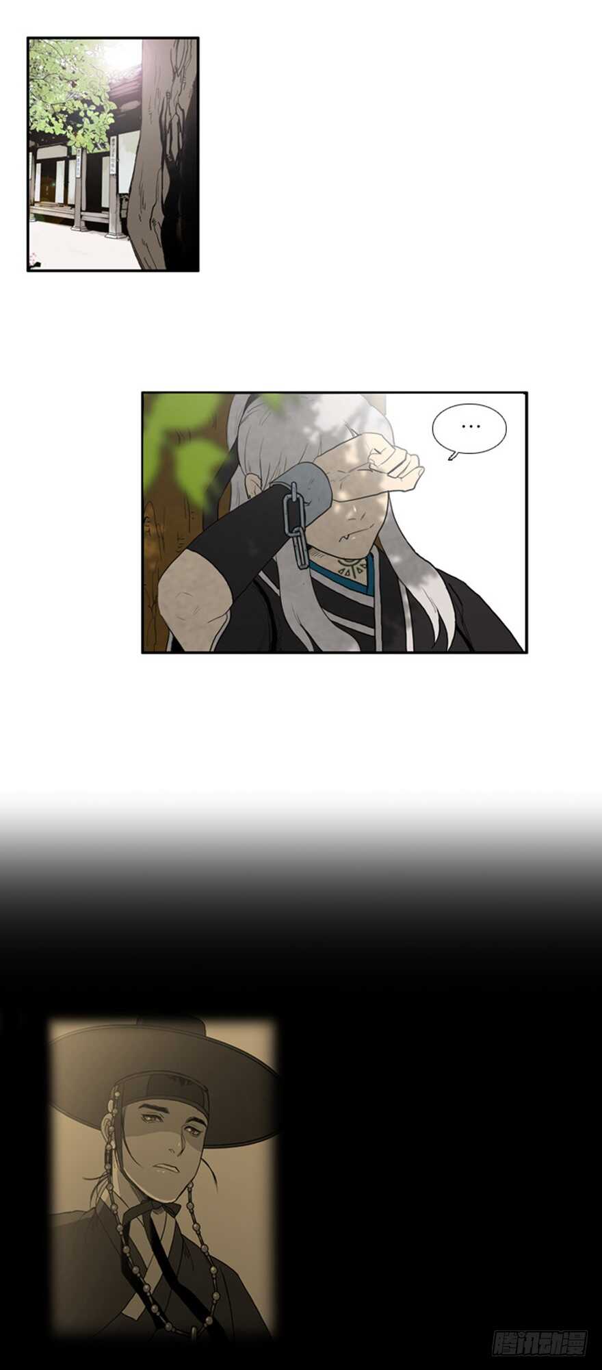 鸟鸣涧中月的意象及作用漫画,第37话4图