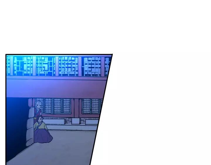 月夜鸟鸣空山漫画,第23话4图
