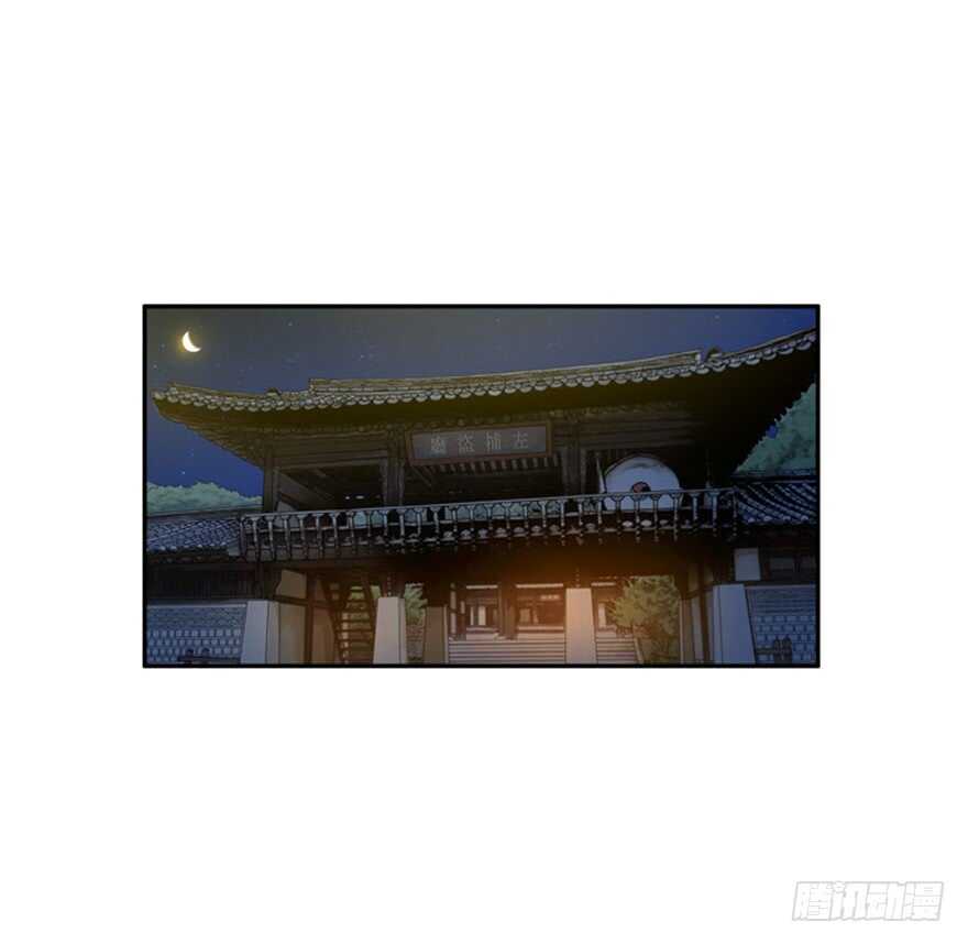 月夜闪灵吕良伟漫画,第35话1图