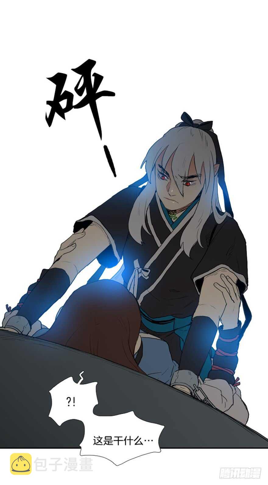 月夜高清免费在线观看漫画,第49话5图