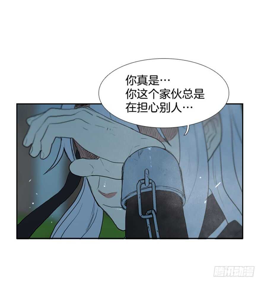 月夜高清免费在线观看漫画,第49话1图