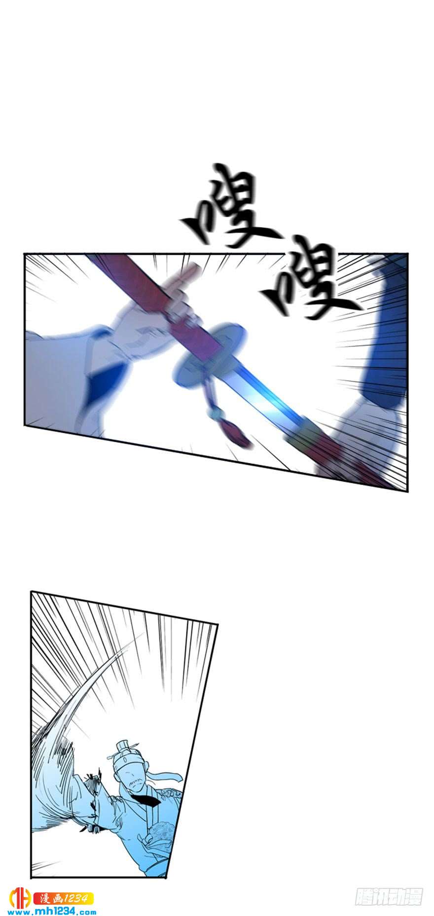 月明鸟鸣漫画,第100话 最终话5图