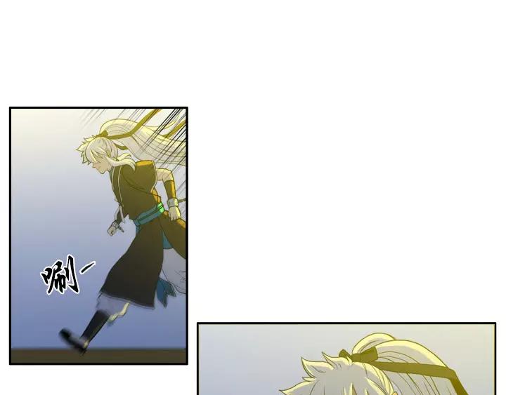 月夜鸣蝉漫画,第15话3图