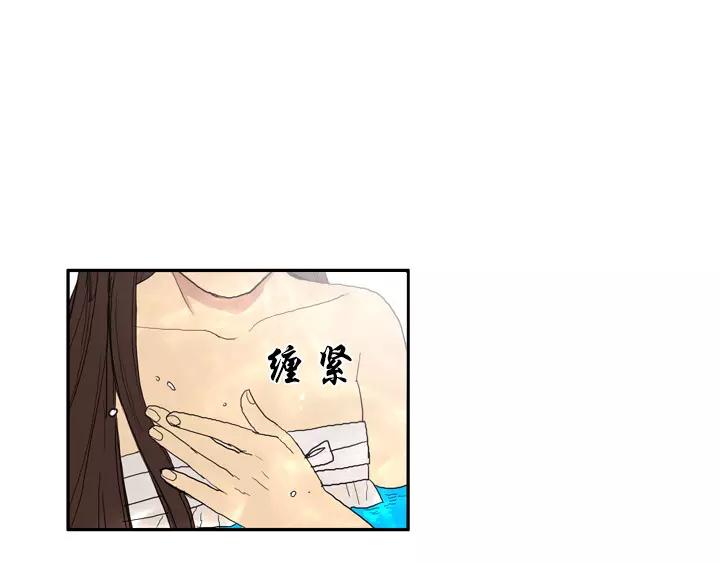 踏雪鸟鸣漫画,第13话1图