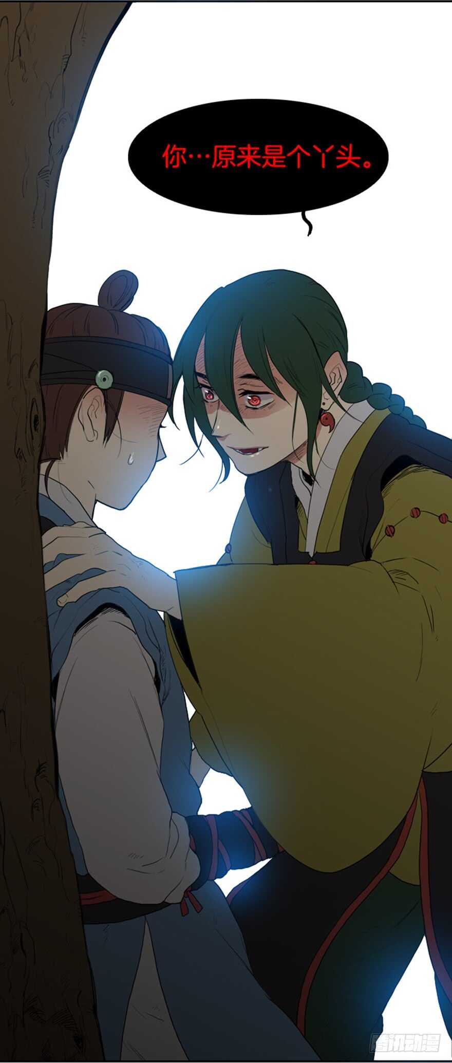 月夜忆舍弟翻译漫画,第44话3图