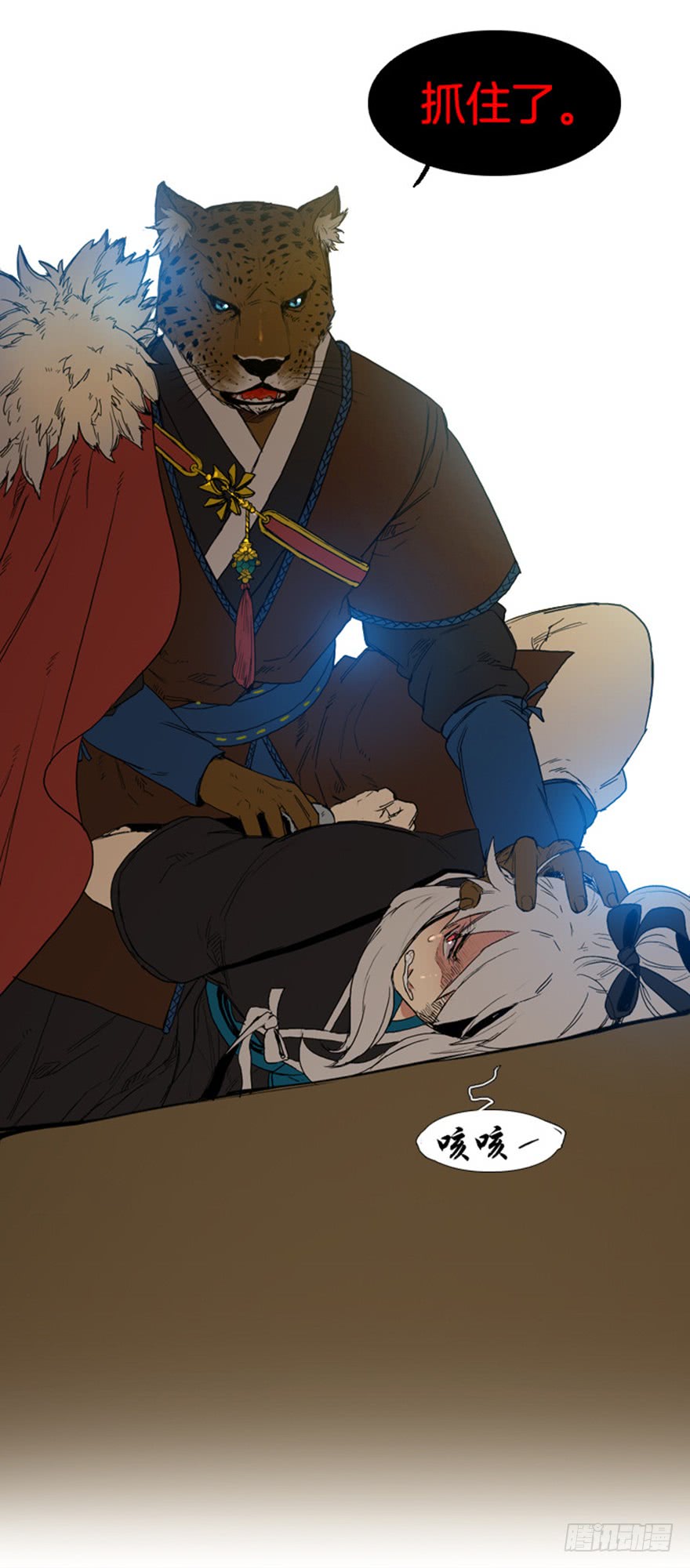 流水鸟鸣漫画,第73话2图