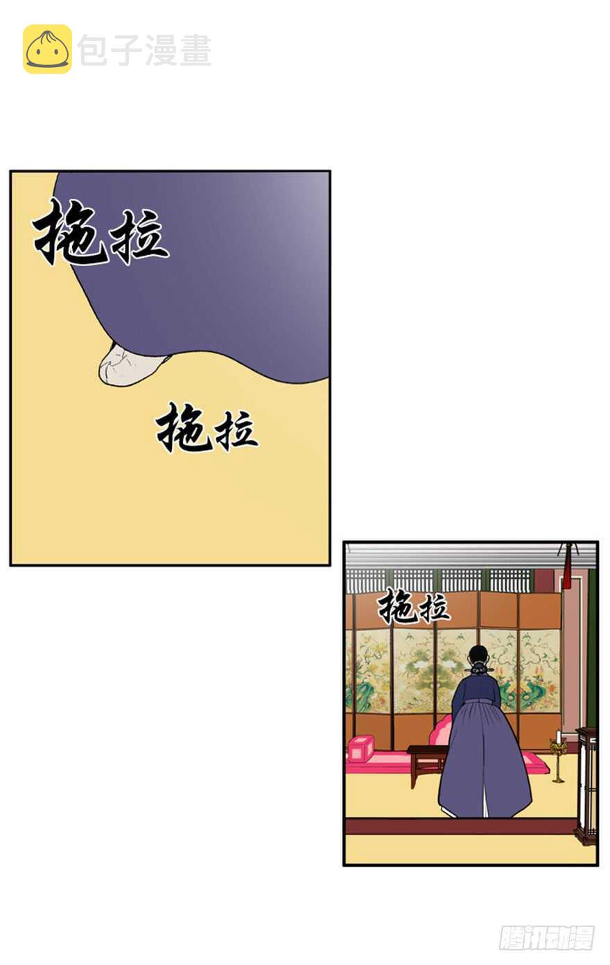 月夜二胡独奏漫画,第54话1图