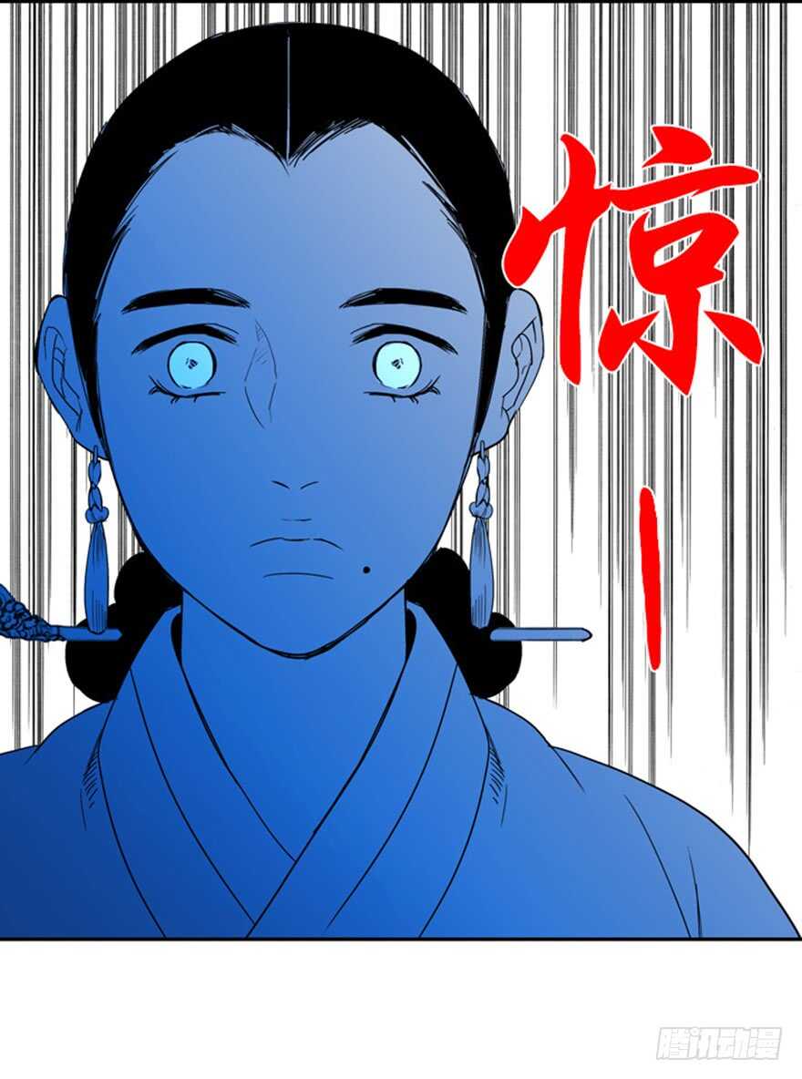 流水鸟鸣漫画,第53话3图