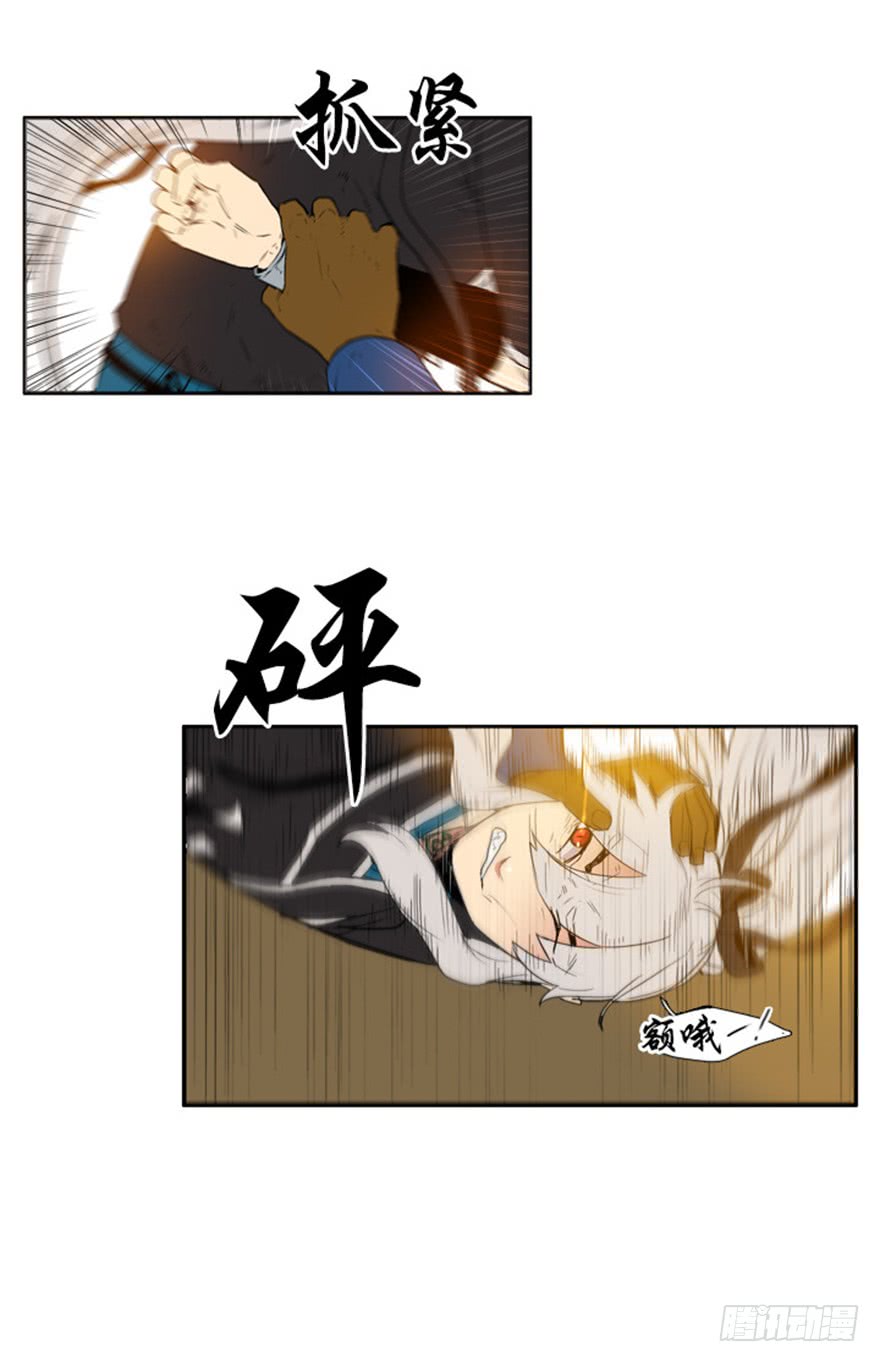流水鸟鸣漫画,第73话1图