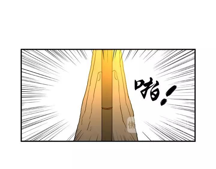 月夜二胡独奏漫画,第24话3图