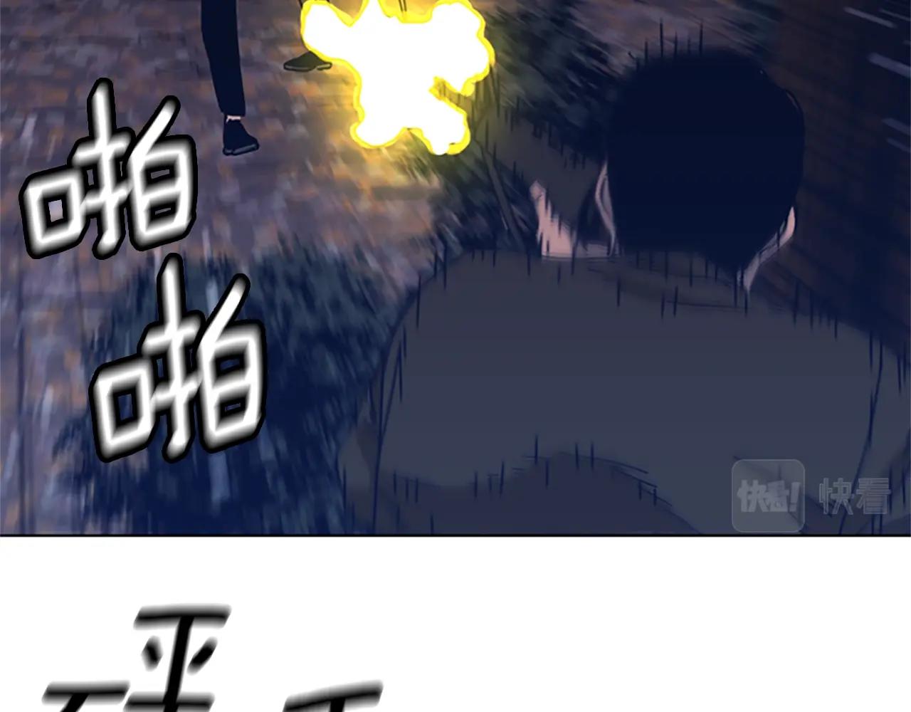 青岛富凯建筑劳务工程有限公司漫画,第45话 村子的角落2图
