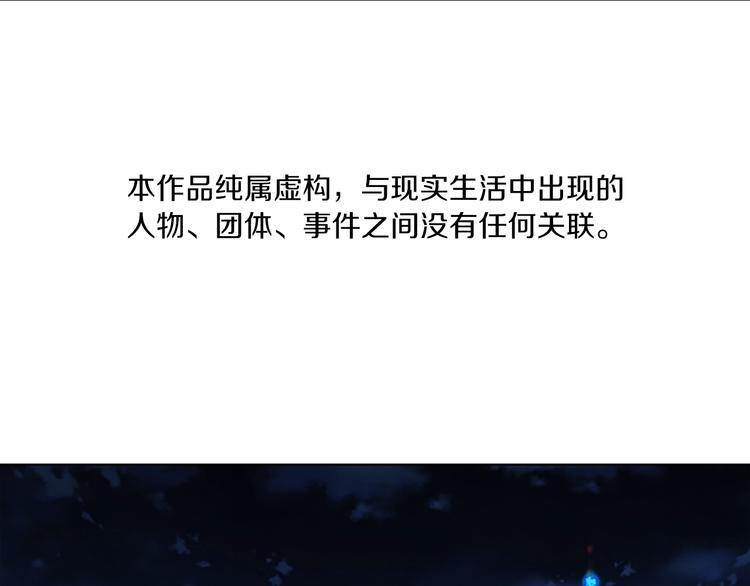 青岛福客来集团有限公司斯凯奇漫画,第1话 K，回来了1图