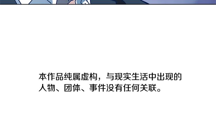 青岛福库电子有限公司漫画,第26话 神采奕奕5图