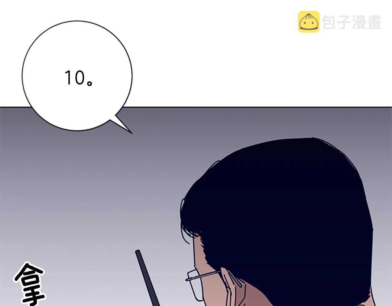 清道夫卡无限子弹漫画,第65话 模仿犯罪3图