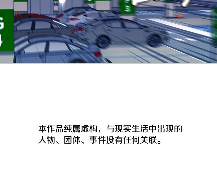 清道夫可以和蝴蝶鲤混养吗漫画,第34话 恶魔的岛4图