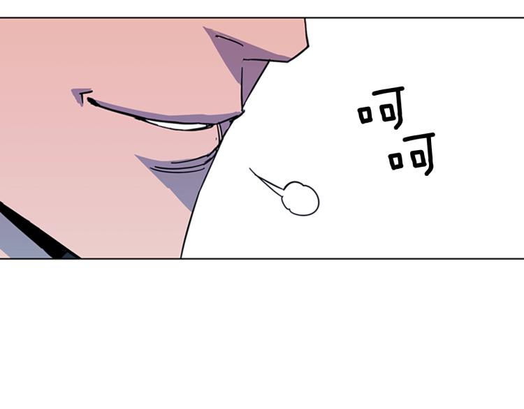 清道夫K漫画,第77话 心中恶魔5图