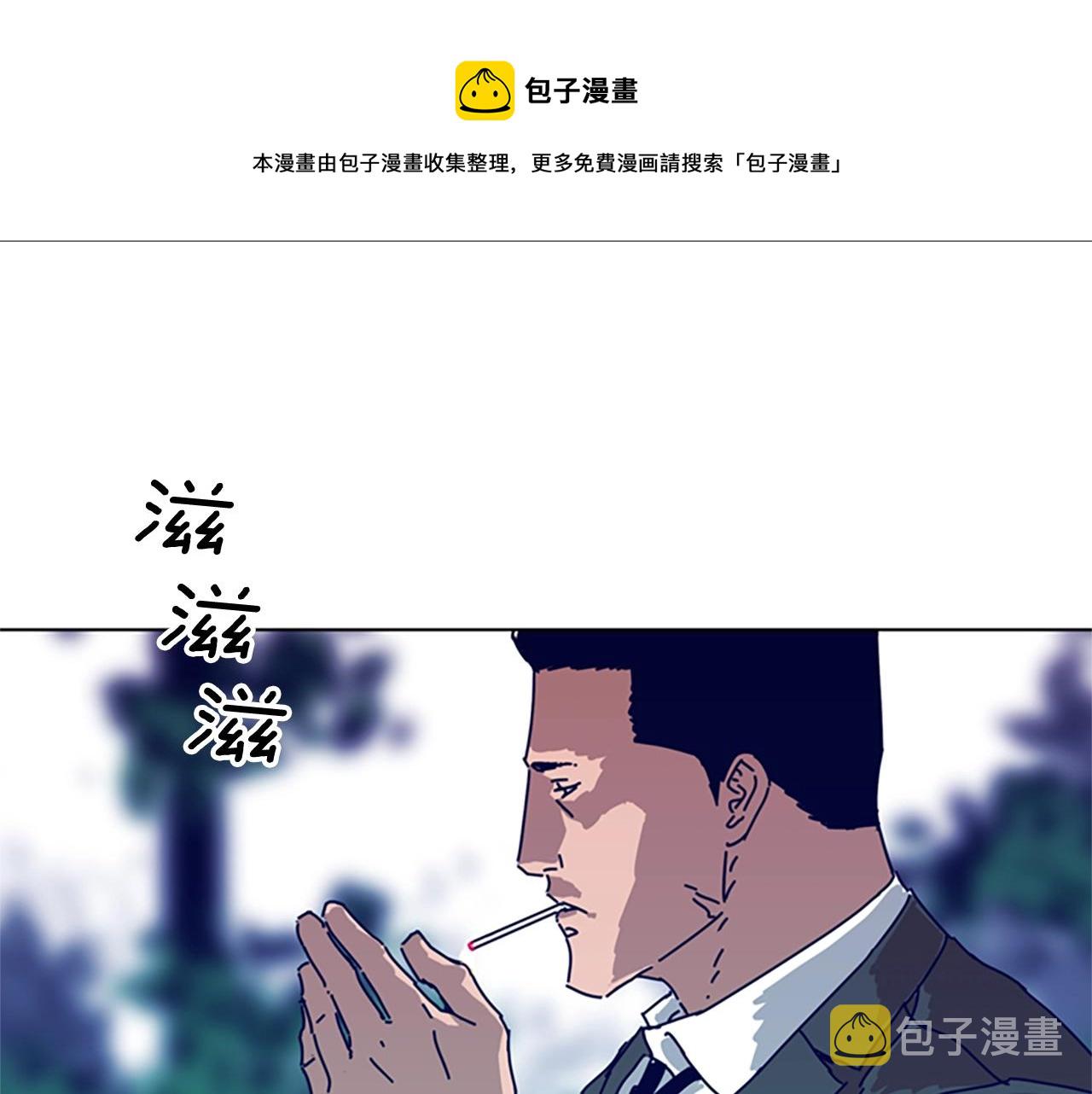 清道夫可以改善水质吗漫画,第89话 猎犬与诱饵1图