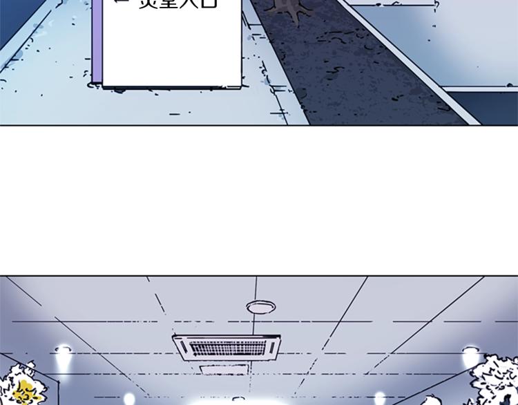 清道夫可以和泰国斗鱼一起养吗漫画,第56话 反应速度4图