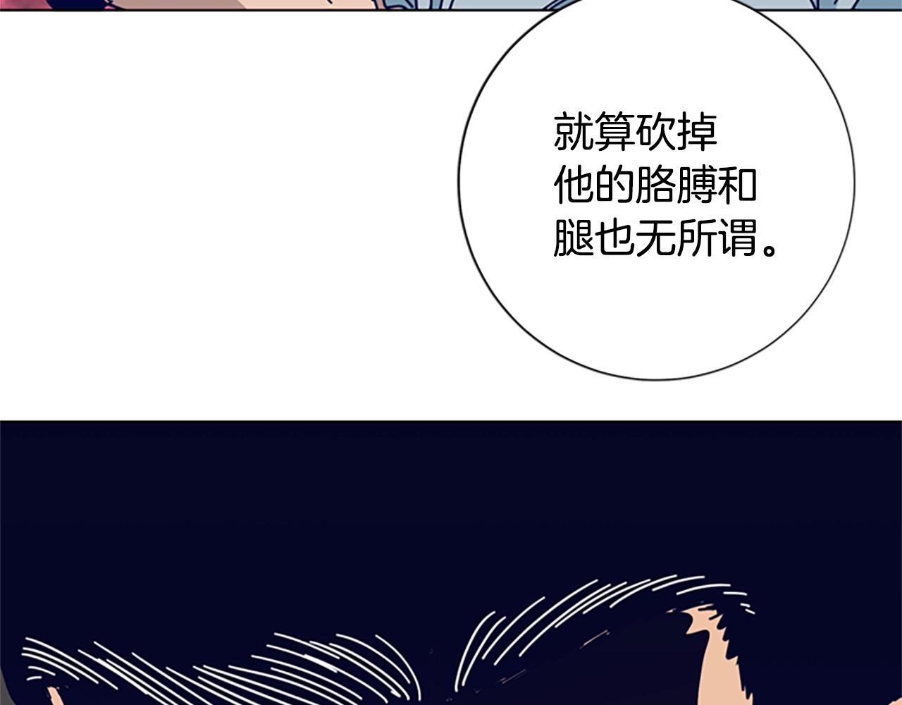 清道夫可以活多久漫画,第84话 幸存者本分4图