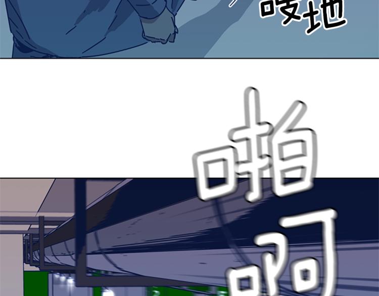 清道夫可以和蝴蝶鲤混养吗漫画,第34话 恶魔的岛3图