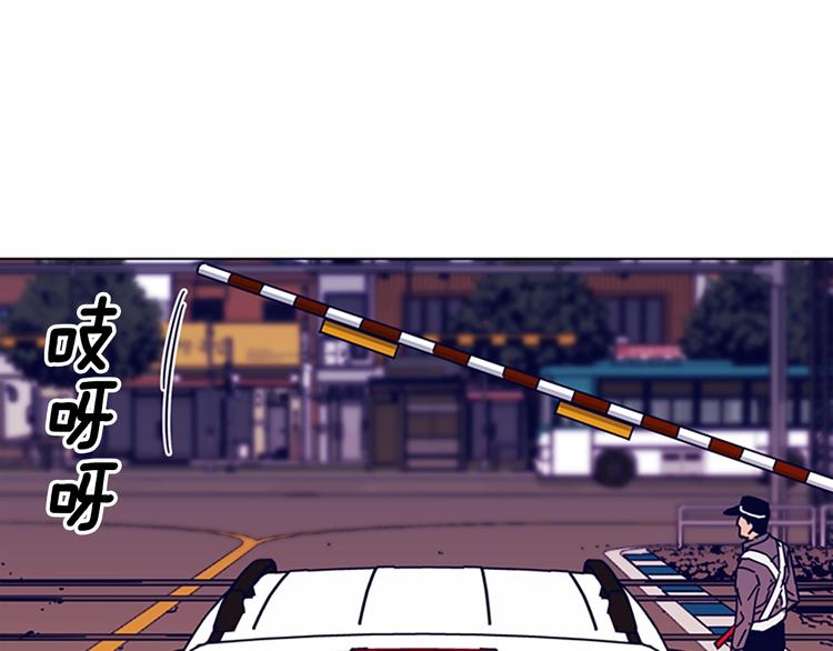 青岛福库电子有限公司漫画,第7话 叙旧1图