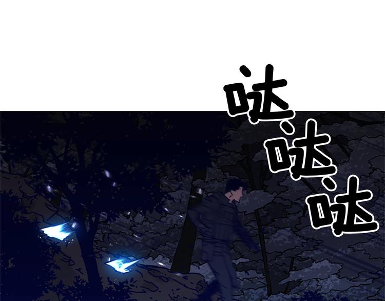 阿道夫控油蓬松洗发水漫画,第97话 复仇，结束3图