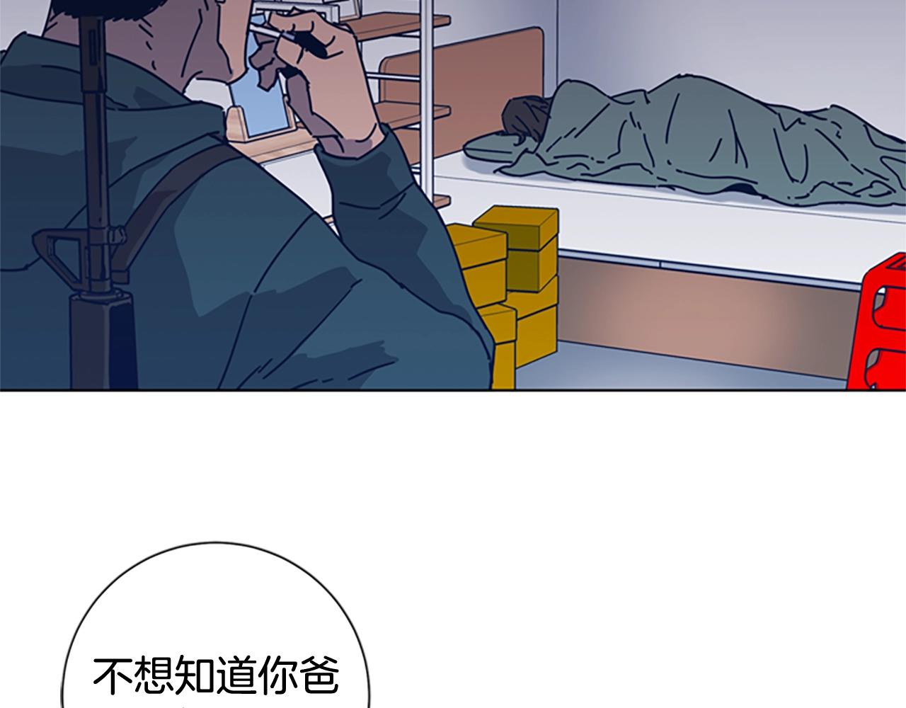 青岛肤康皮肤金肤康皮肤电话呢漫画,第46话 小明，听见了吗3图
