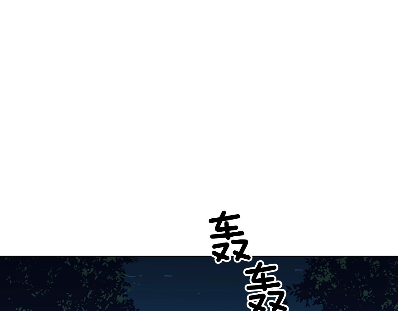 清道夫可以在多少度的水温下生存漫画,第42话 狩猎开始3图