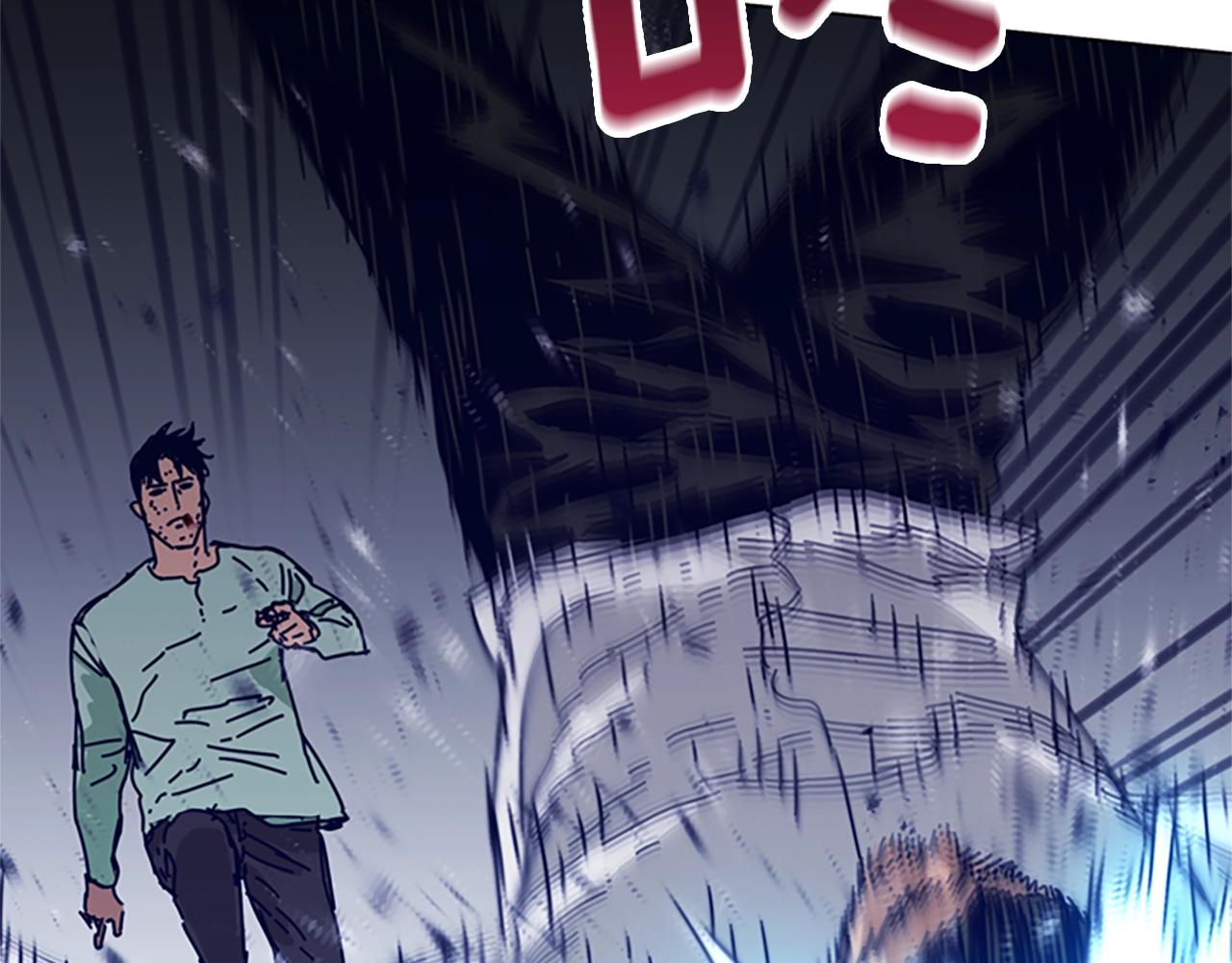 清道夫可以吃吗?有什么功效漫画,第79话 同态对敌4图
