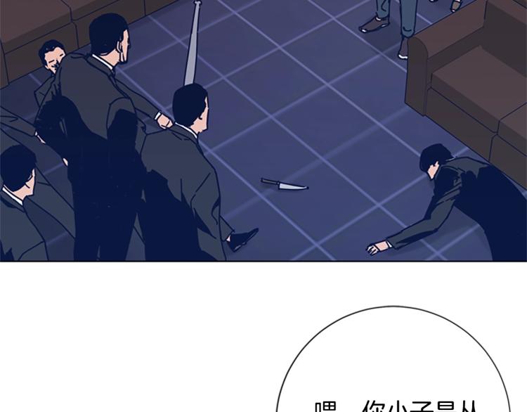 清道夫鱼的危害性漫画,第30话 出口2图