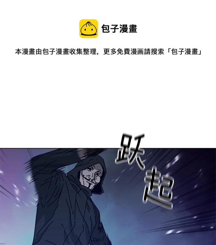 清道夫可以做饲料吗漫画,第23话 双杀1图