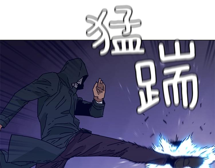清道夫可以做饲料吗漫画,第23话 双杀3图
