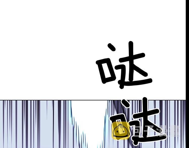 青岛肤康医院金肤康皮肤电话呢漫画,第69话 交锋3图
