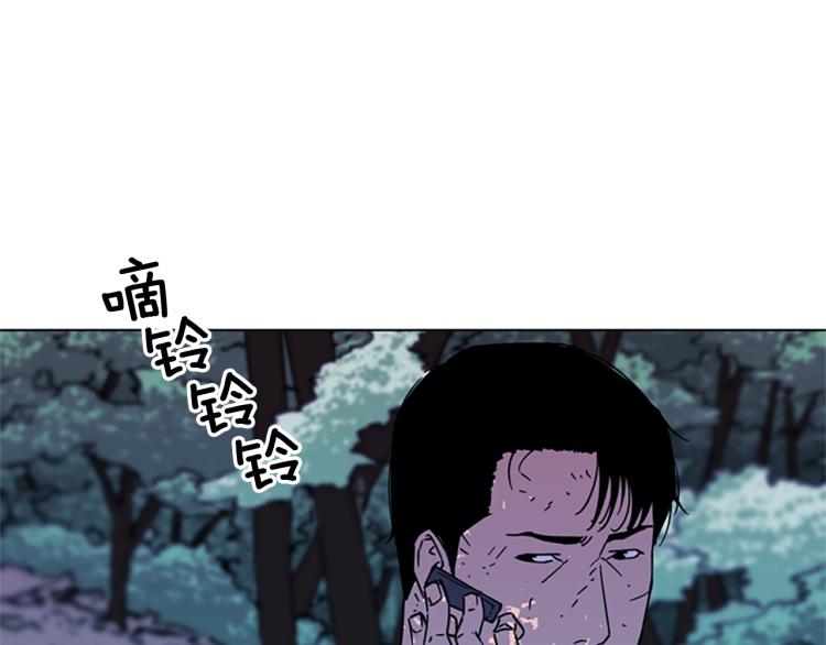 清道夫昆虫记漫画,第77话 心中恶魔3图